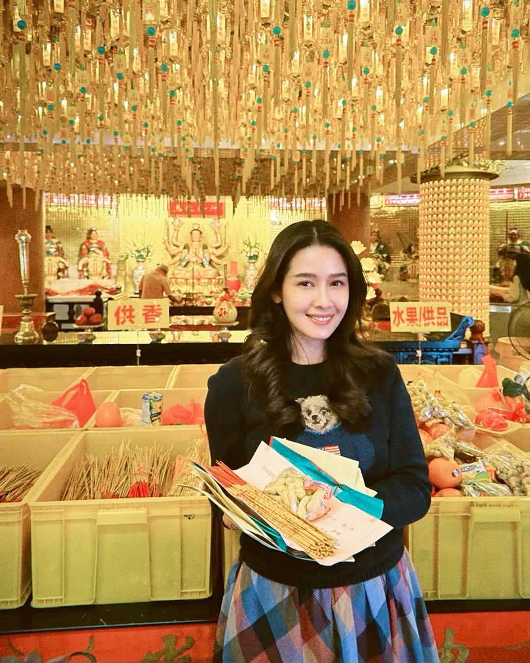 โม - อมีนา พินิจ