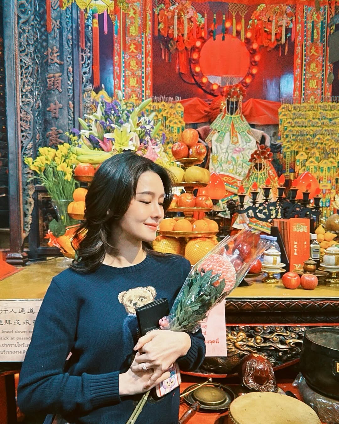 โม - อมีนา พินิจ