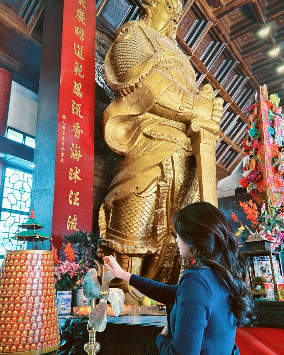 โม - อมีนา พินิจ