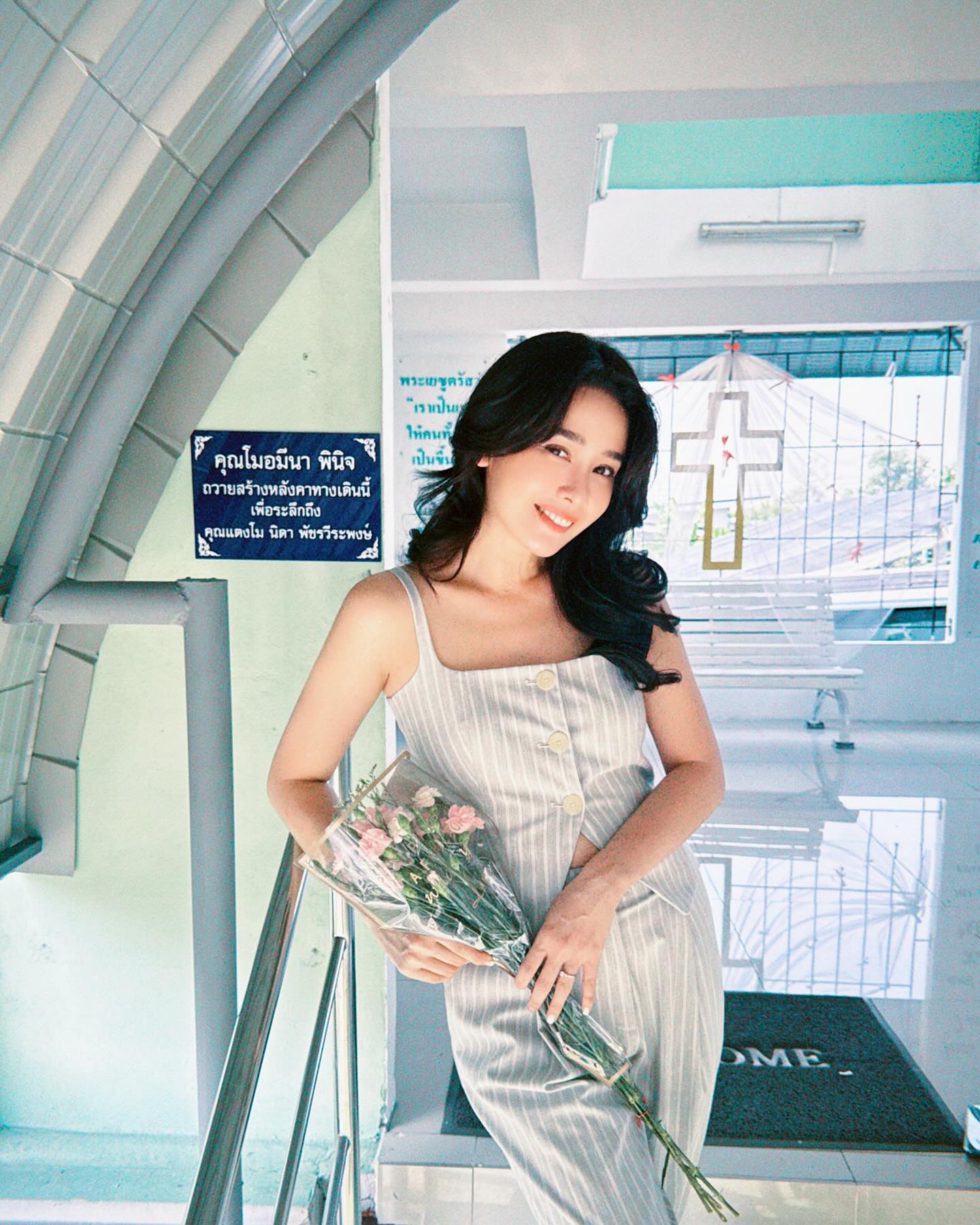 โม - อมีนา พินิจ