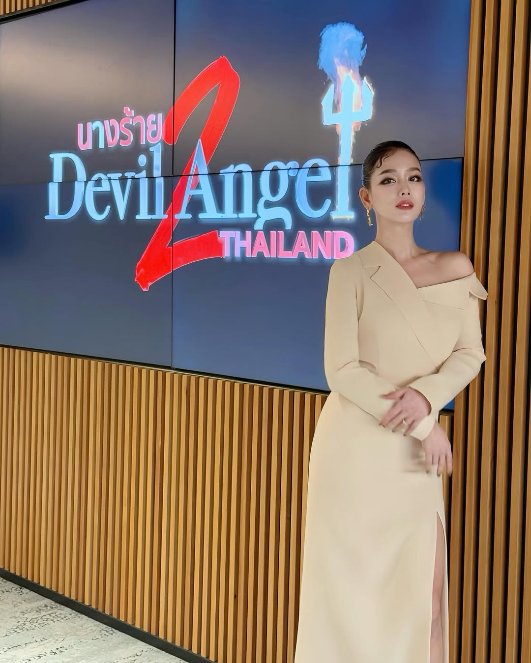 โม - อมีนา พินิจ