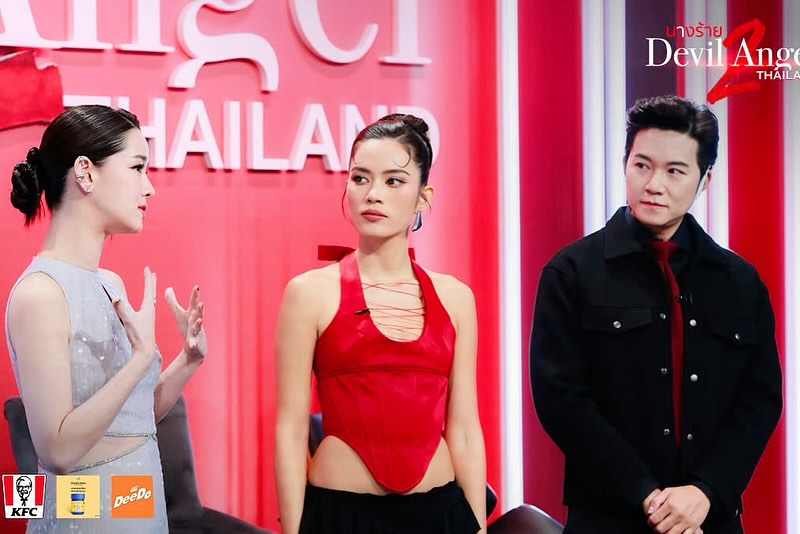 โม - อมีนา พินิจ