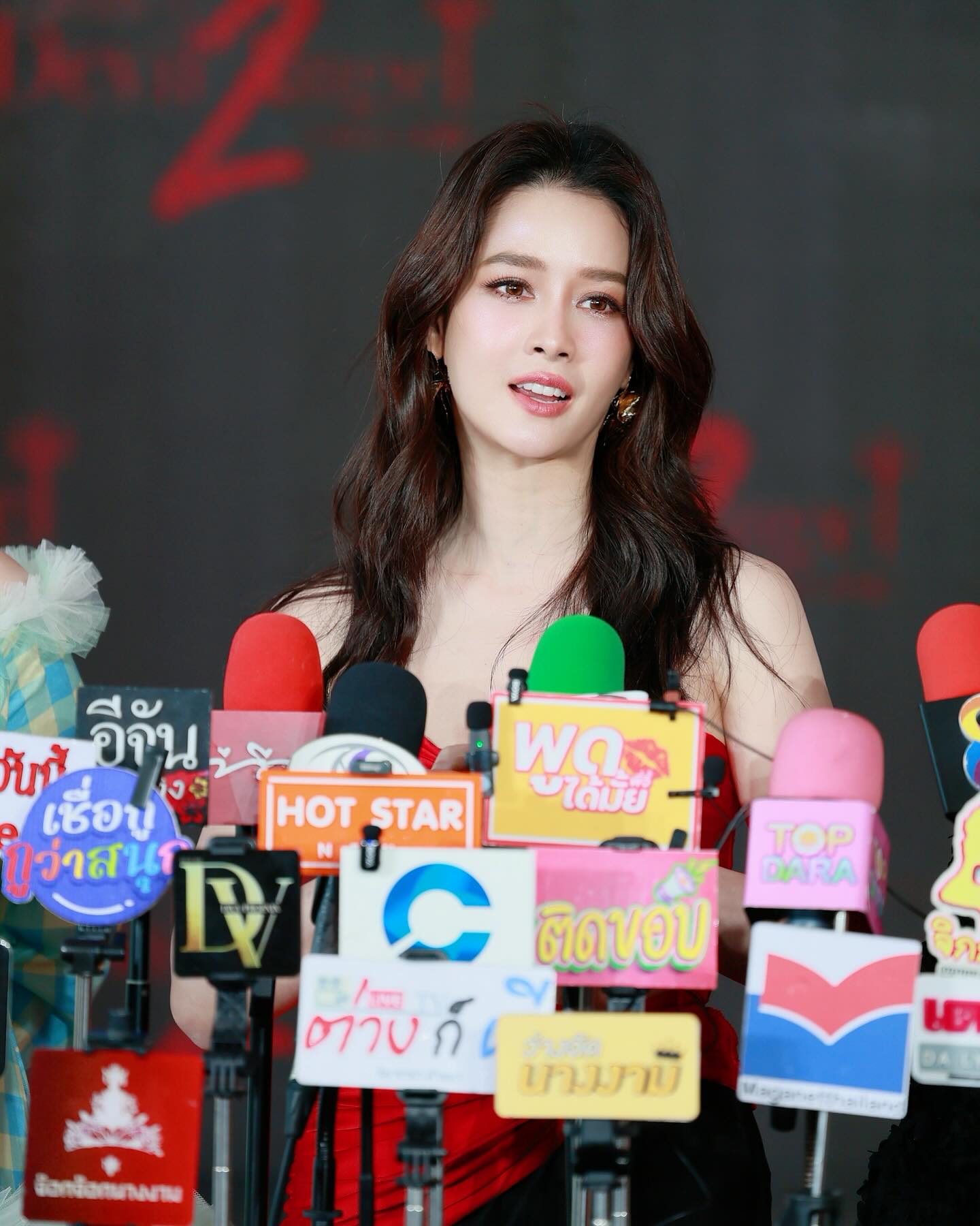 โม - อมีนา พินิจ