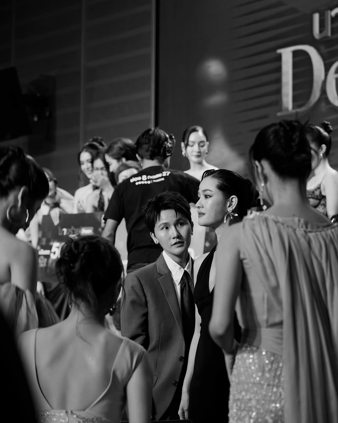 โม - อมีนา พินิจ