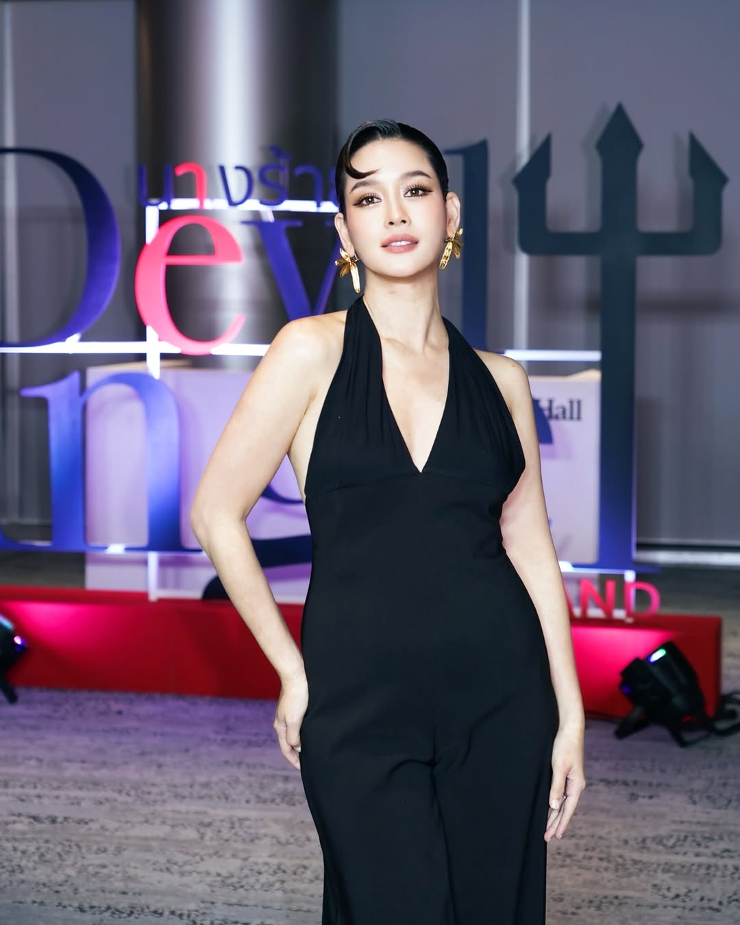 โม - อมีนา พินิจ