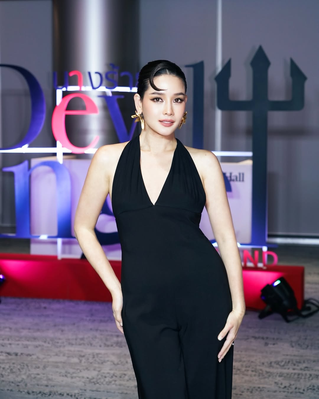 โม - อมีนา พินิจ