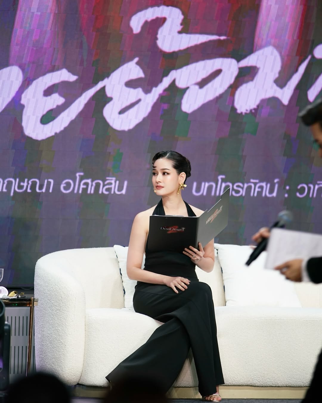โม - อมีนา พินิจ