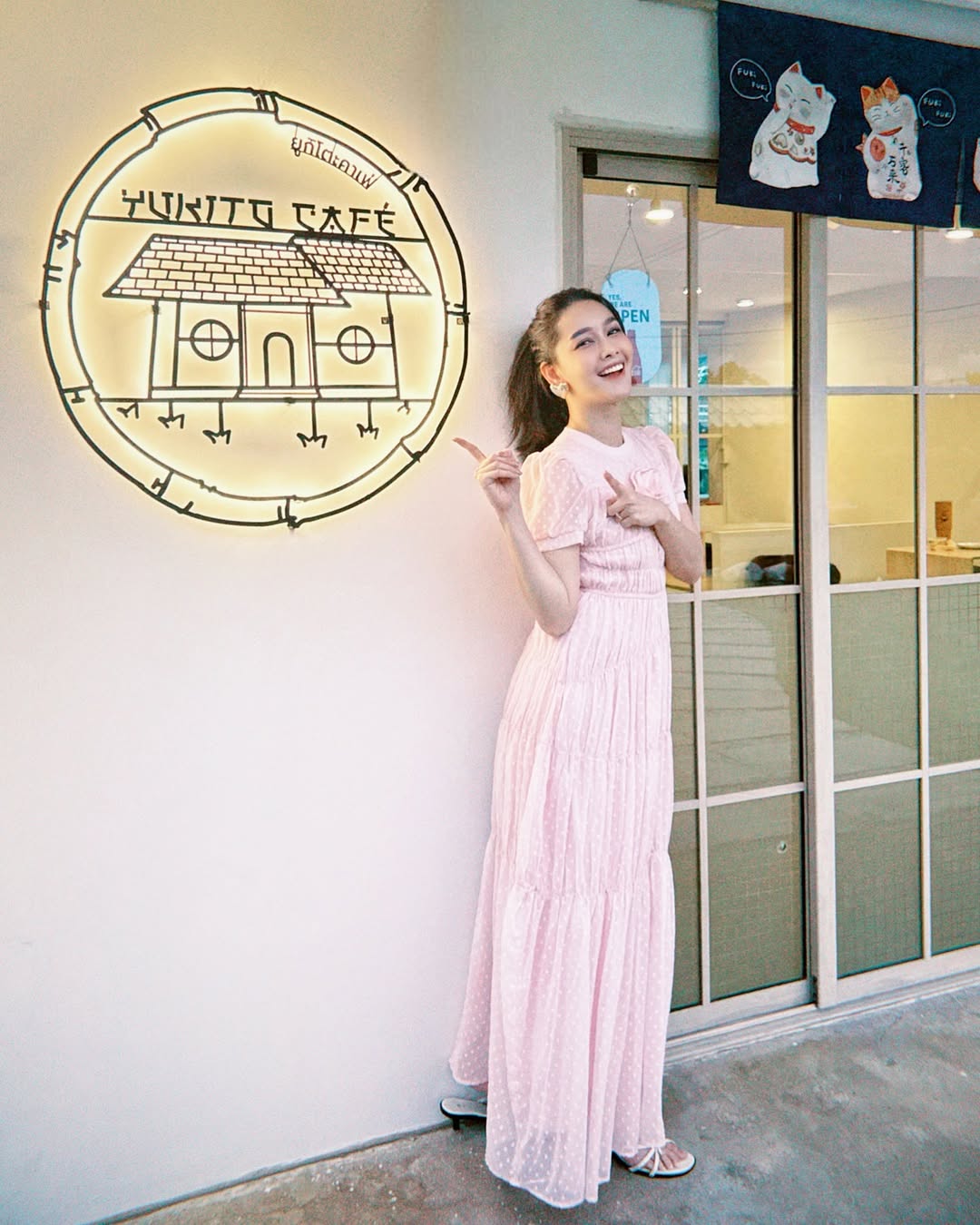 โม - อมีนา พินิจ
