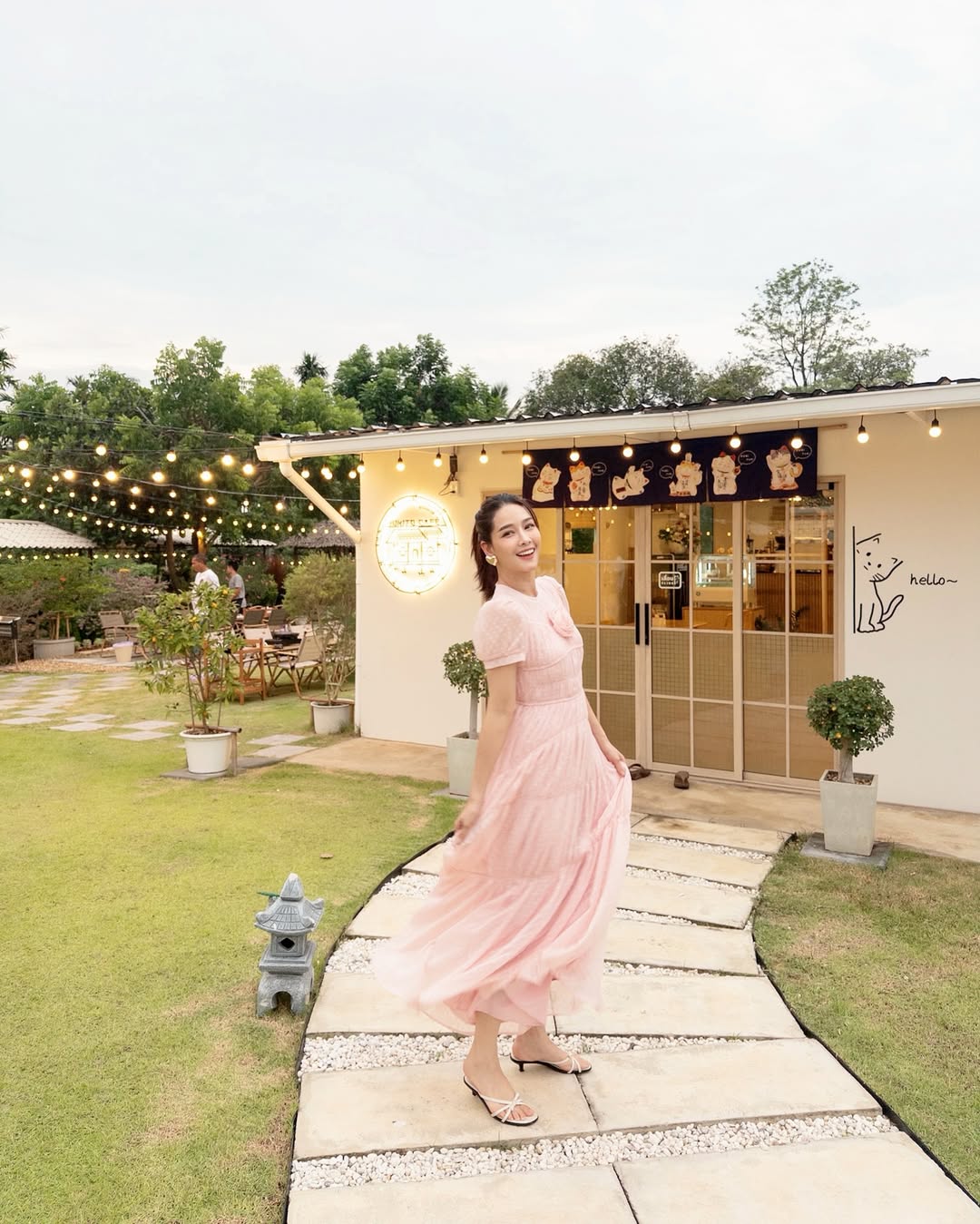 โม - อมีนา พินิจ