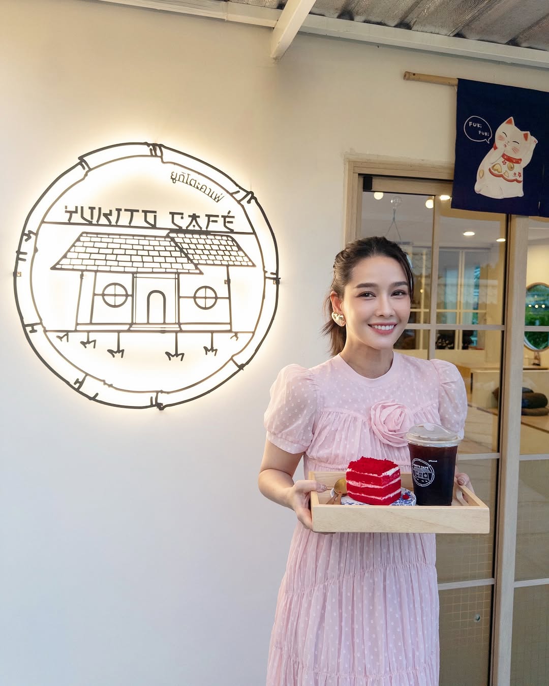 โม - อมีนา พินิจ