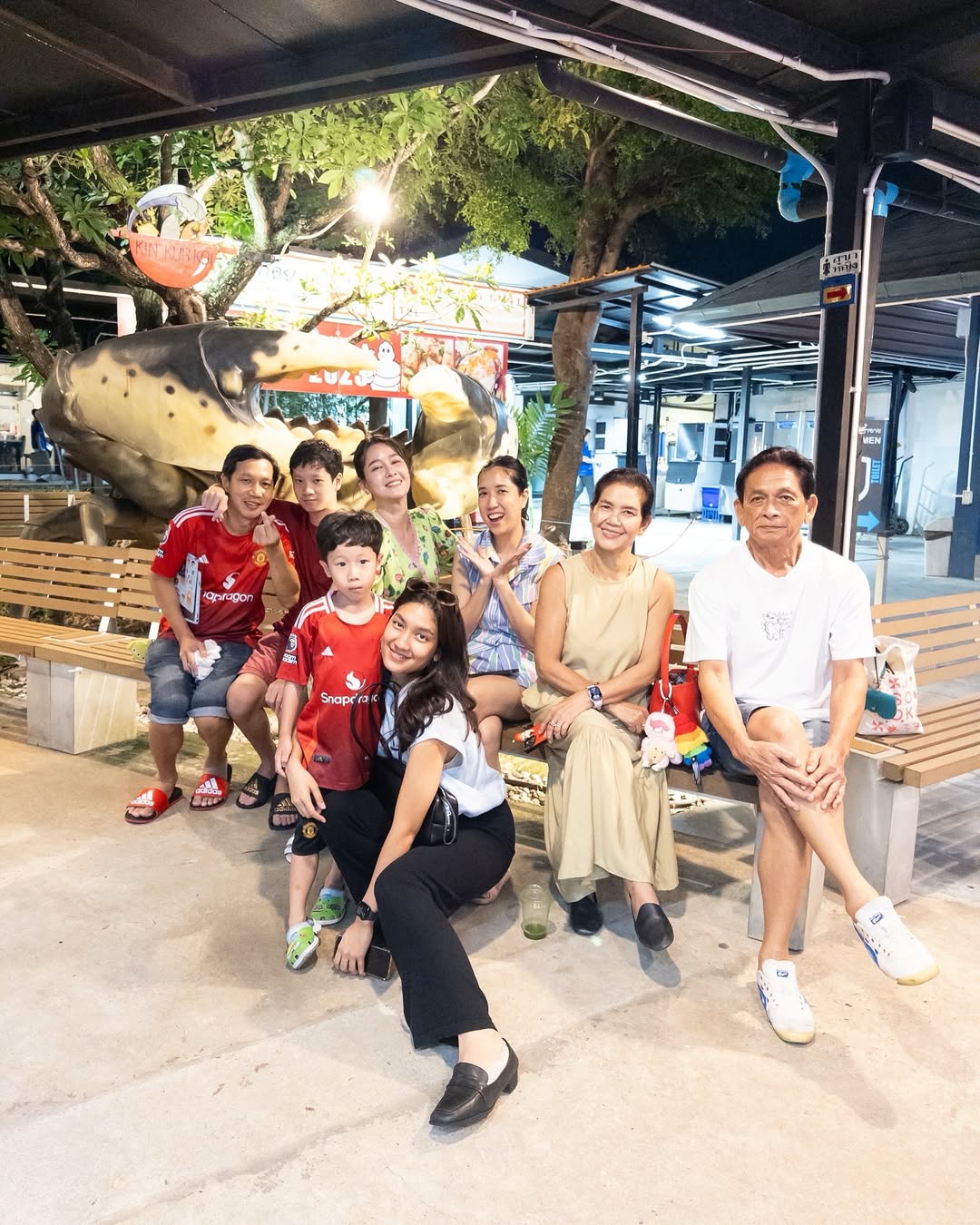 โม - อมีนา พินิจ