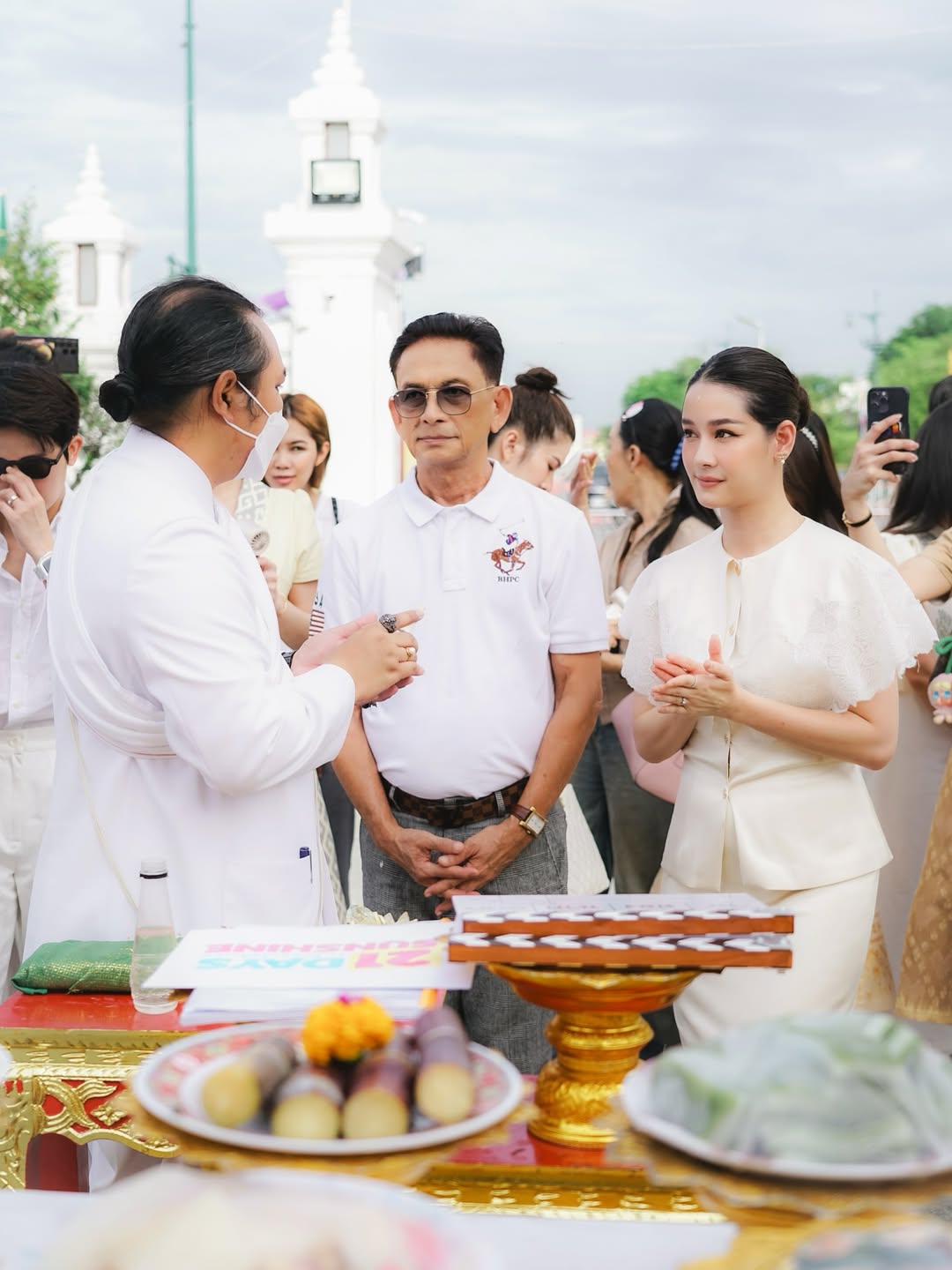 โม - อมีนา พินิจ