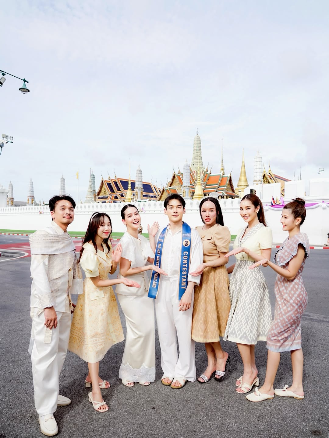 โม - อมีนา พินิจ