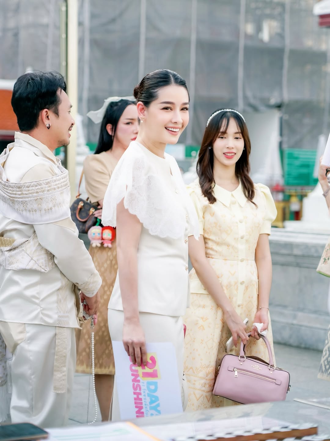 โม - อมีนา พินิจ