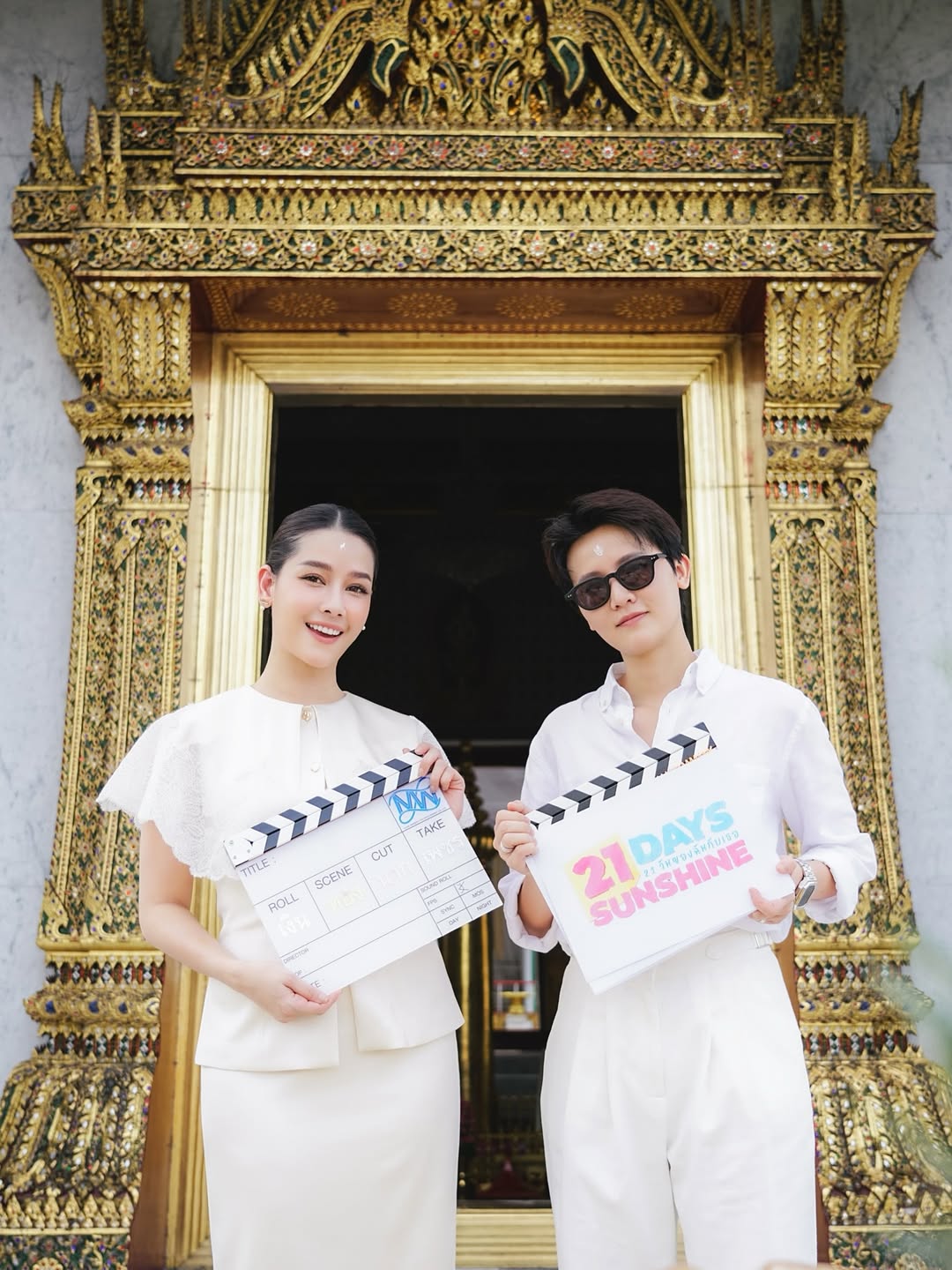 โม - อมีนา พินิจ