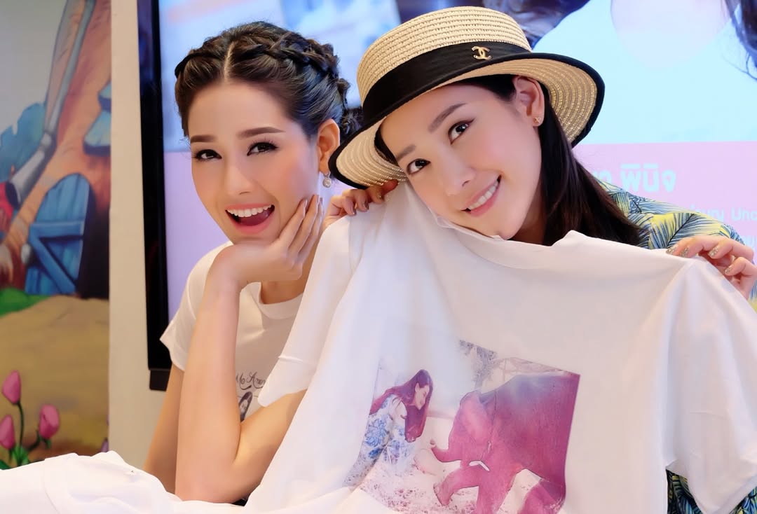 โม - อมีนา พินิจ