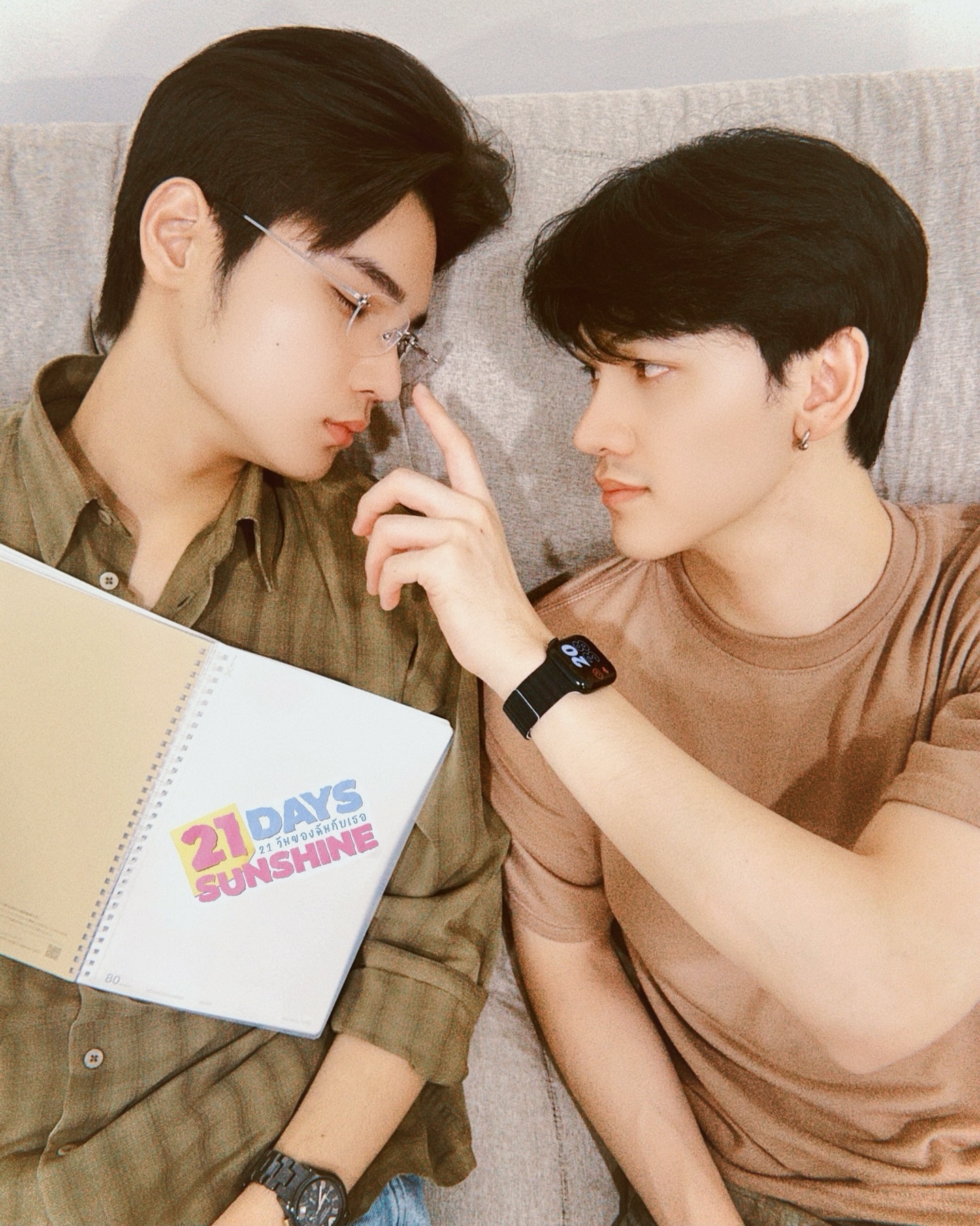 โม - อมีนา พินิจ