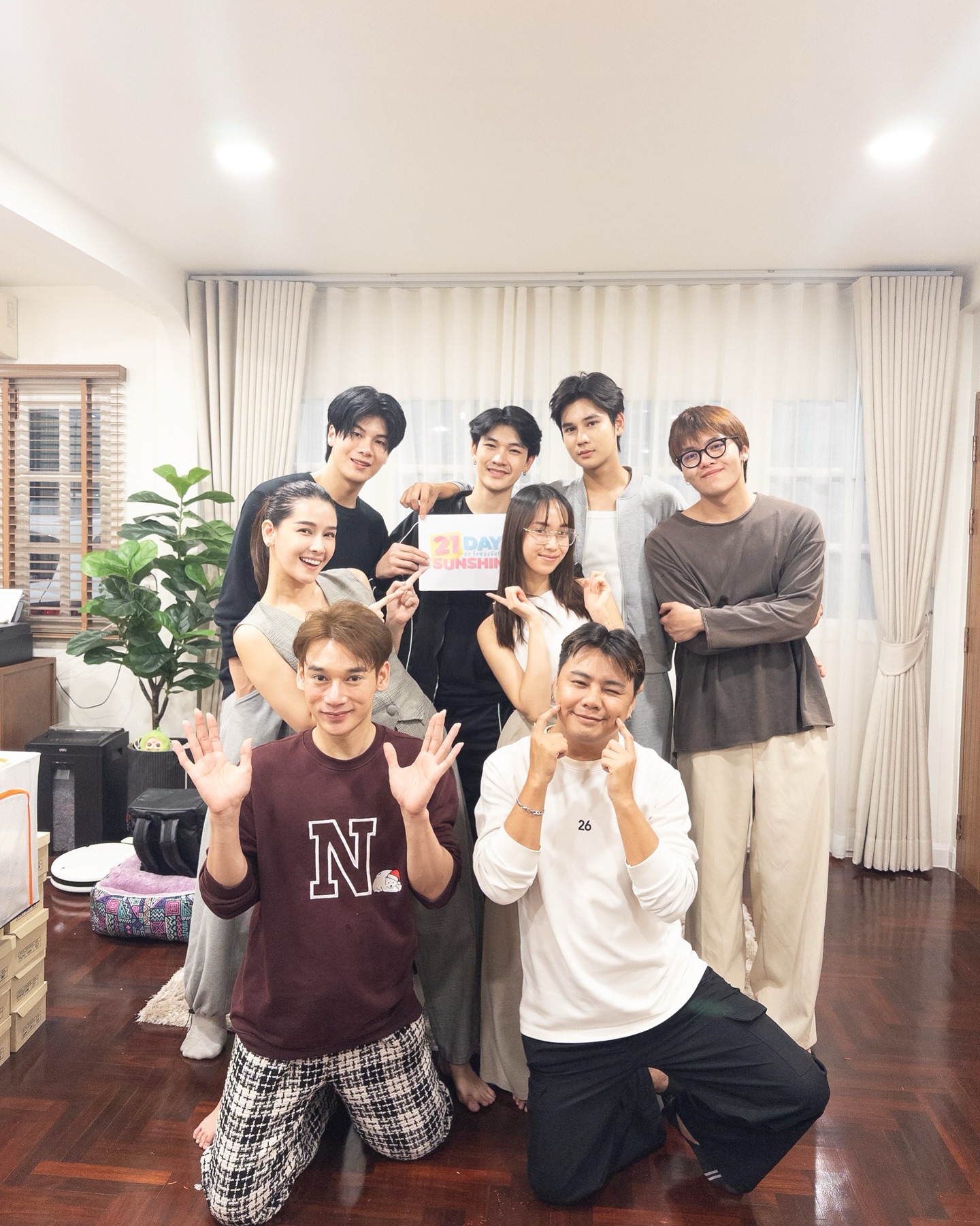 โม - อมีนา พินิจ