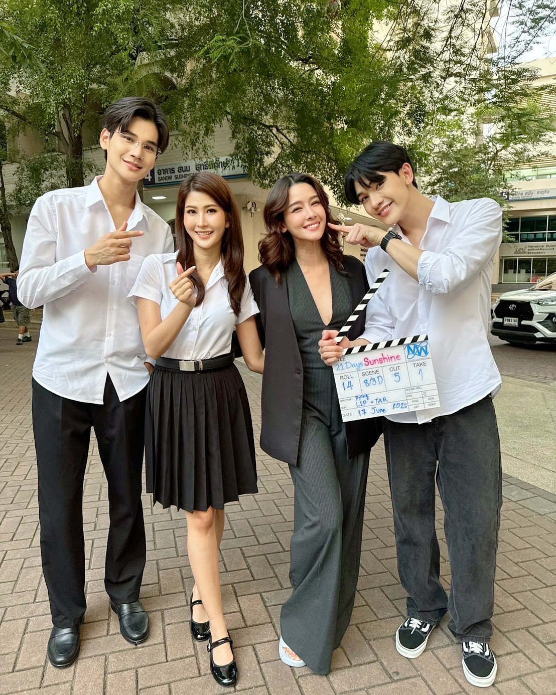 โม - อมีนา พินิจ