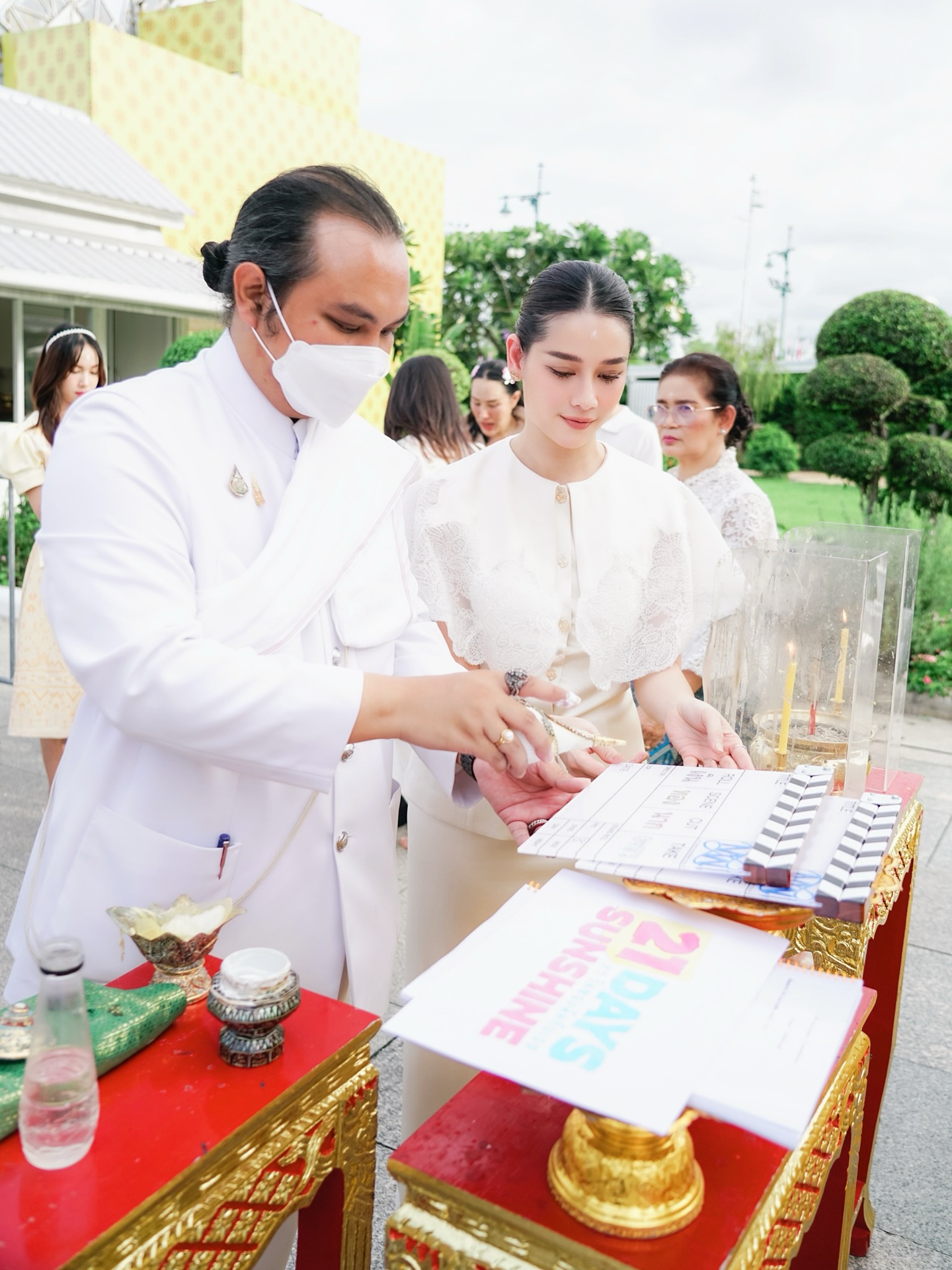 โม - อมีนา พินิจ