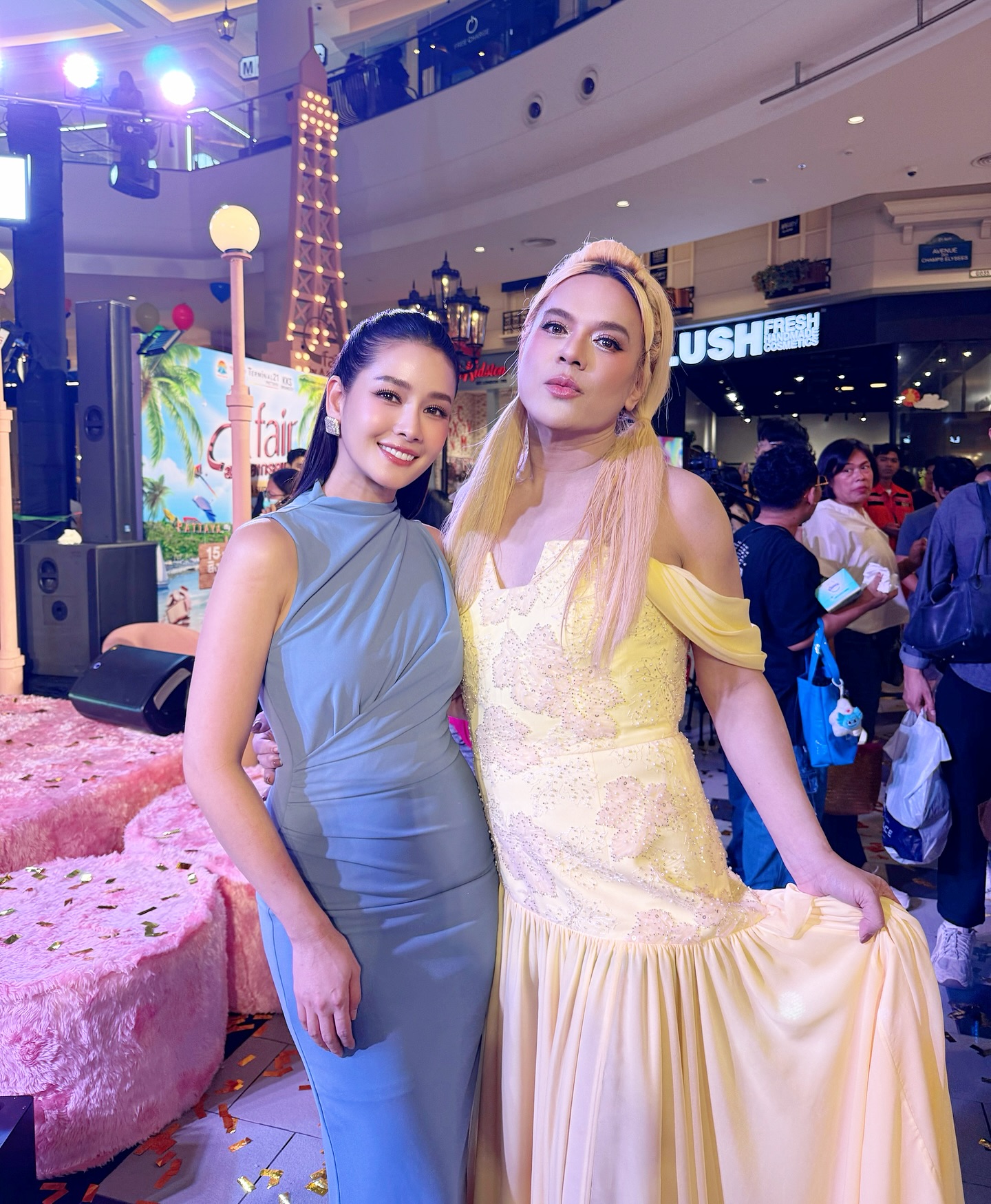 โม - อมีนา พินิจ