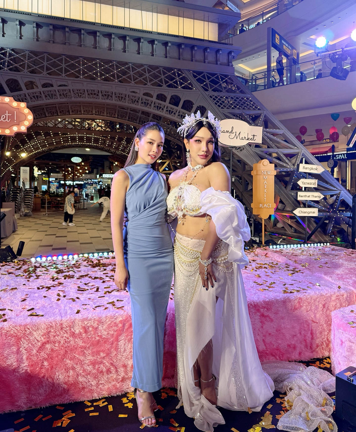 โม - อมีนา พินิจ