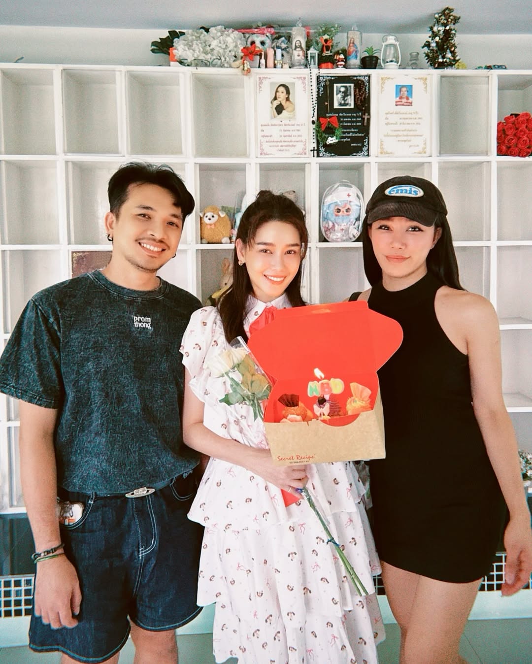 โม - อมีนา พินิจ