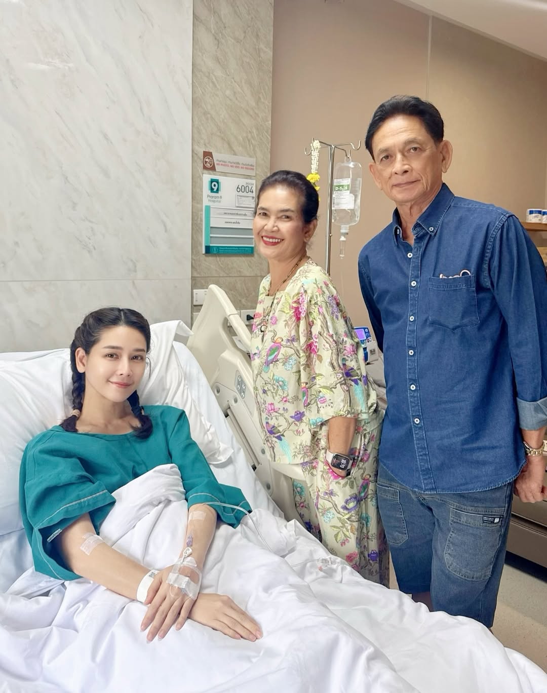 โม - อมีนา พินิจ