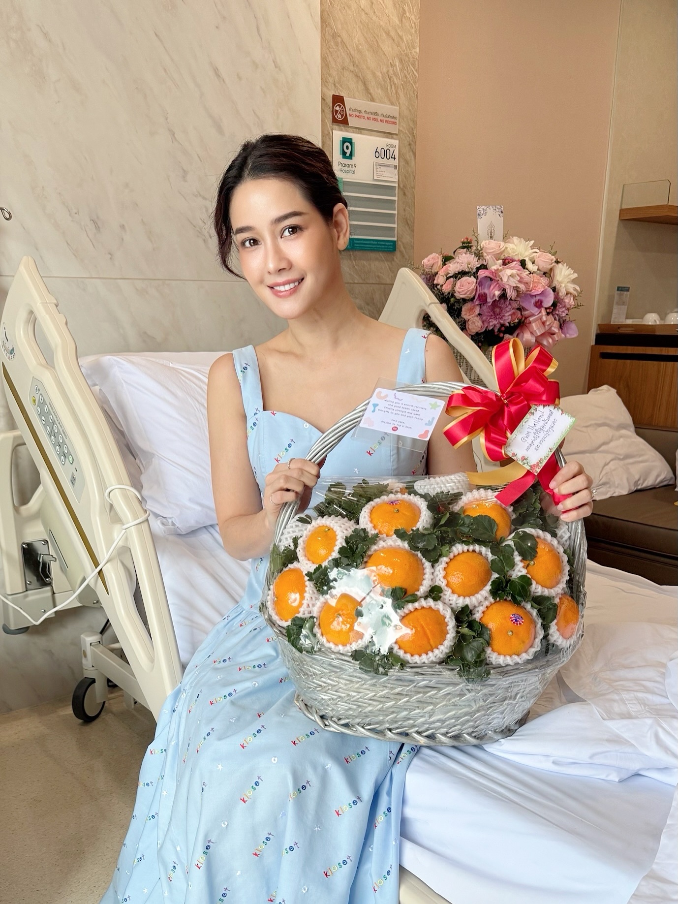 โม - อมีนา พินิจ