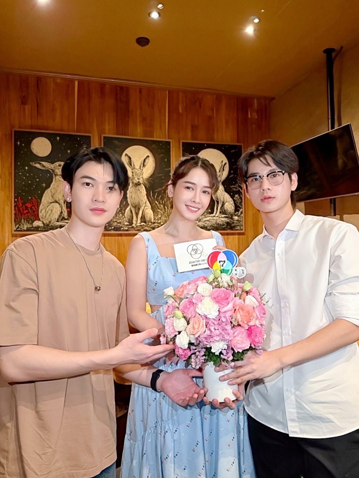 โม - อมีนา พินิจ