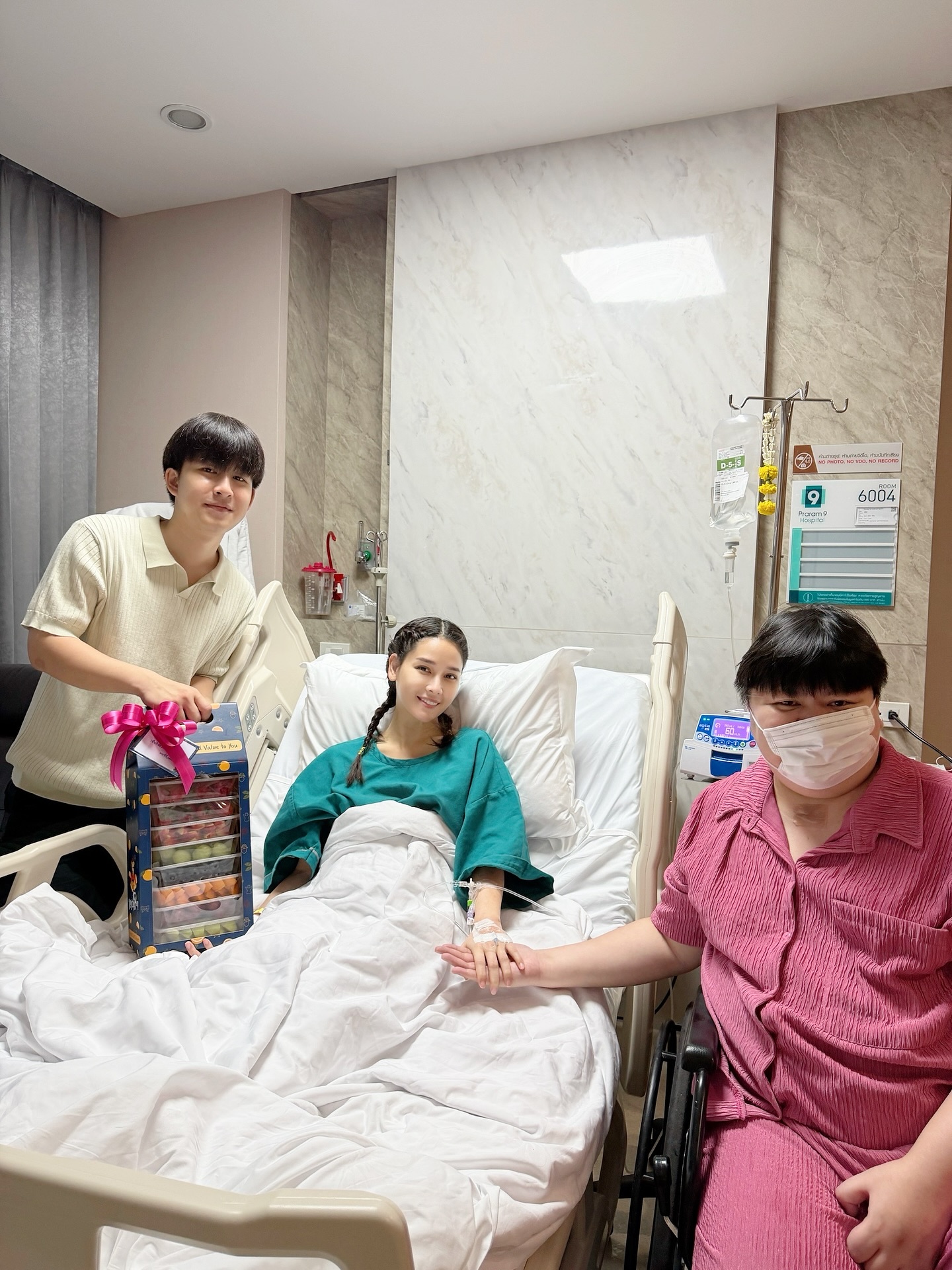 โม - อมีนา พินิจ