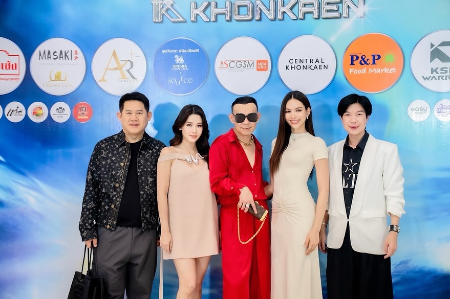 โม - อมีนา พินิจ