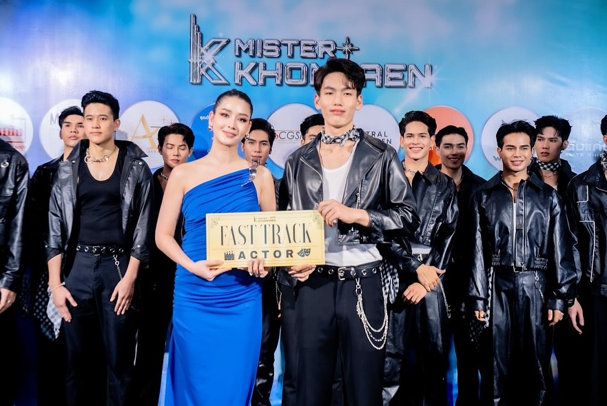 โม - อมีนา พินิจ