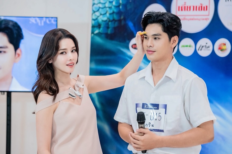 โม - อมีนา พินิจ