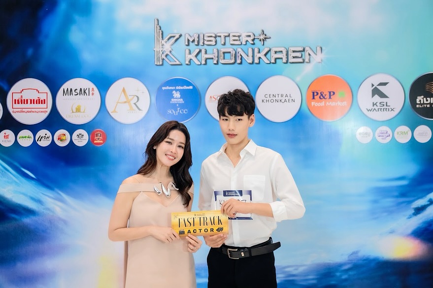 โม - อมีนา พินิจ
