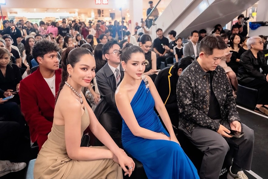 โม - อมีนา พินิจ