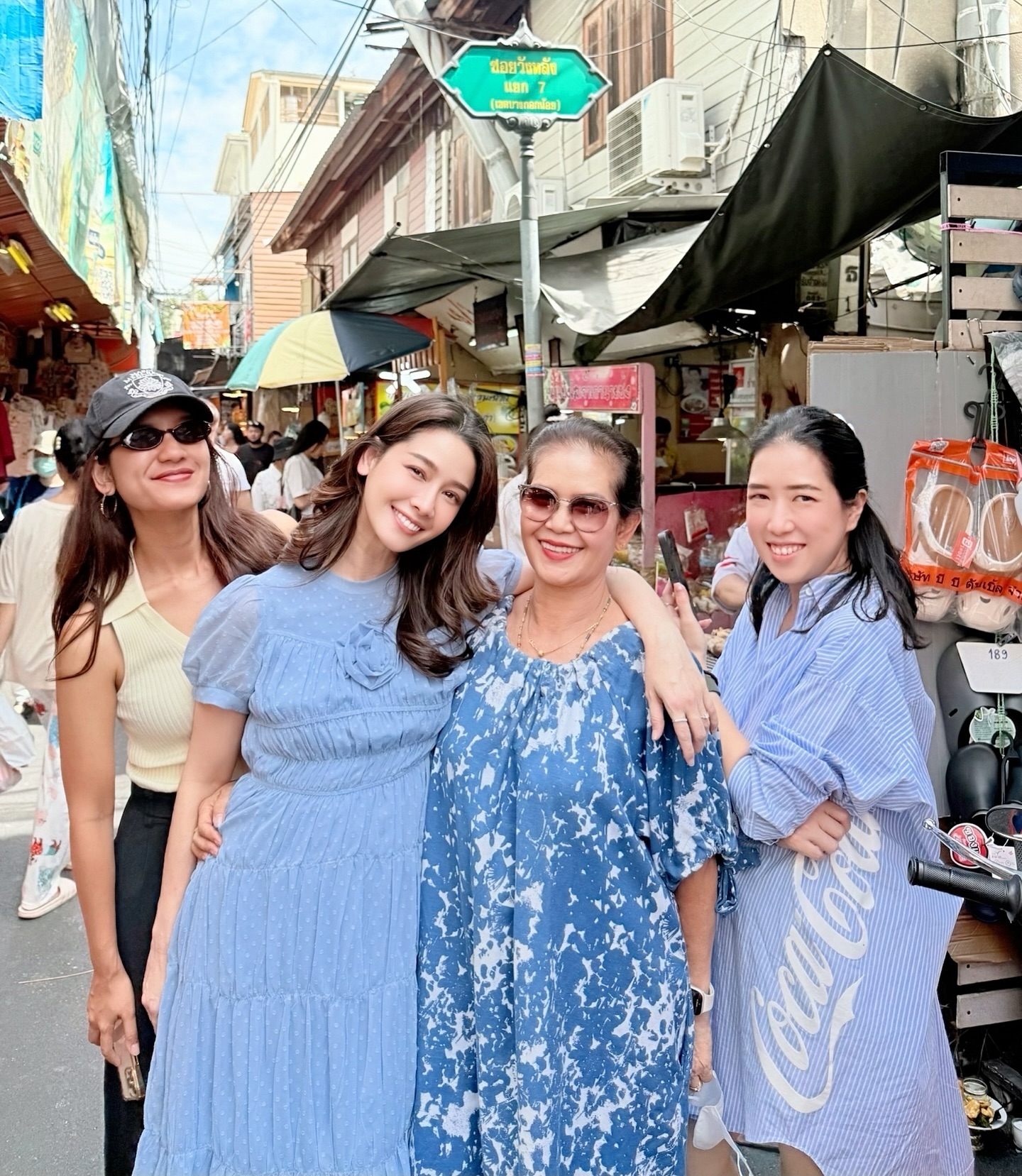 โม - อมีนา พินิจ