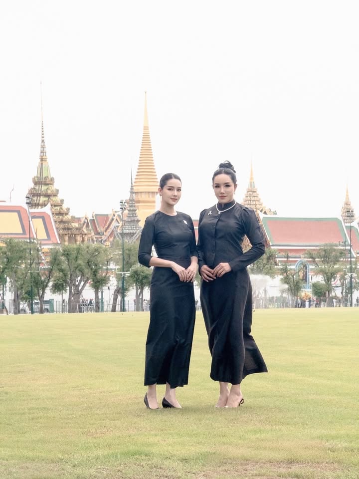 โม - อมีนา พินิจ