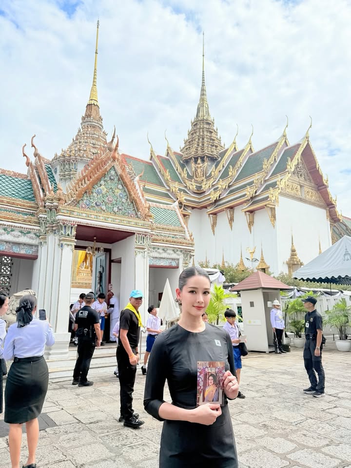 โม - อมีนา พินิจ