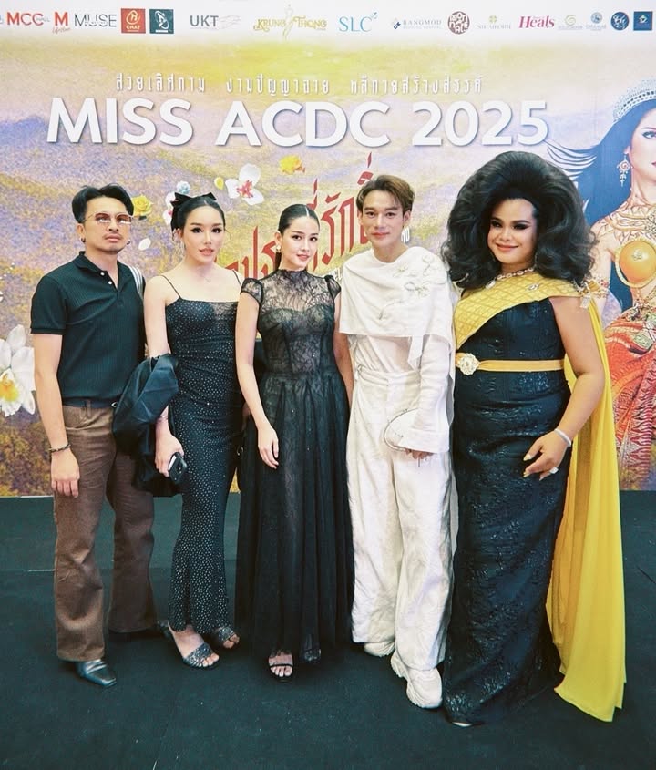 โม - อมีนา พินิจ