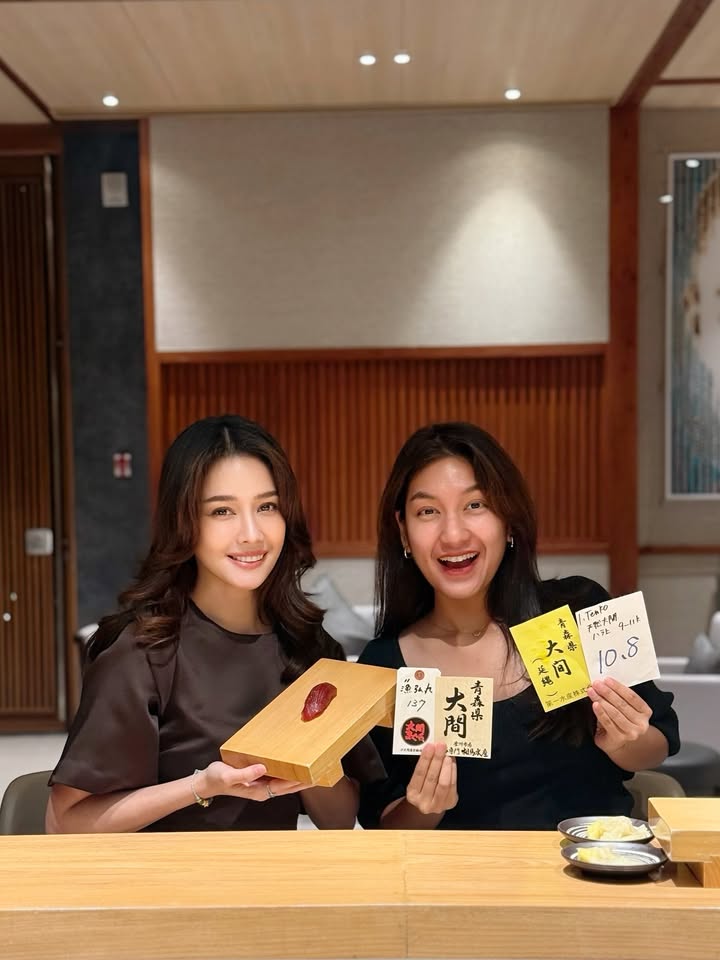 โม - อมีนา พินิจ