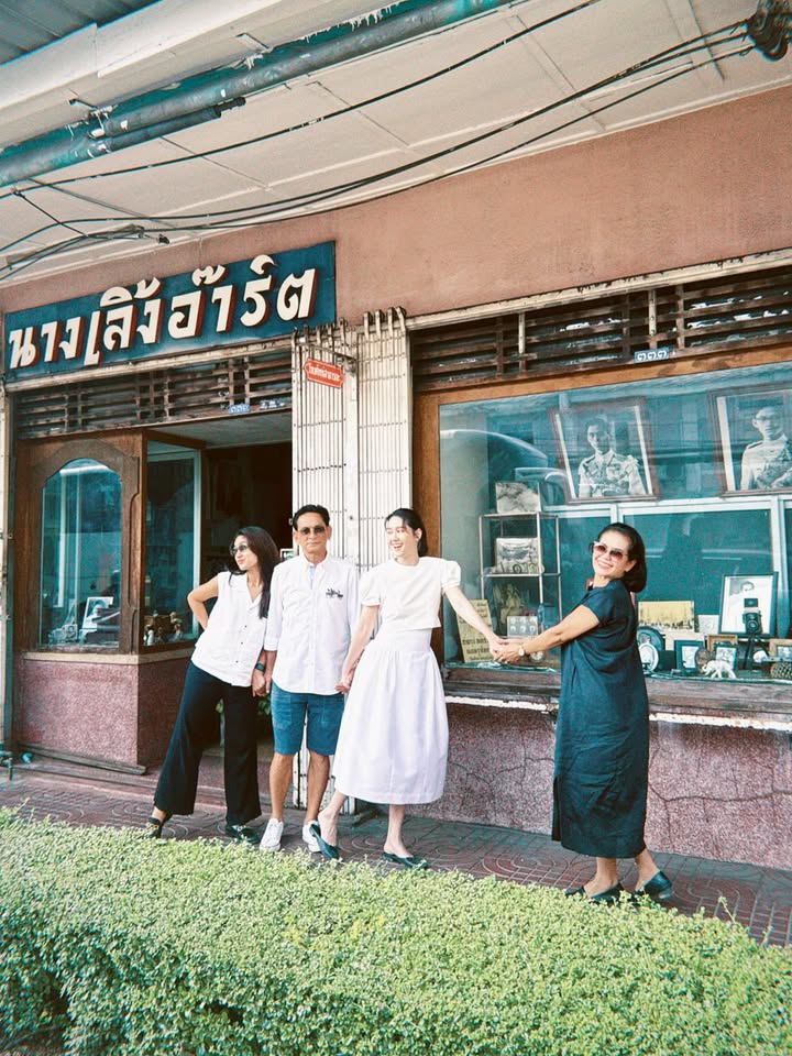 โม - อมีนา พินิจ