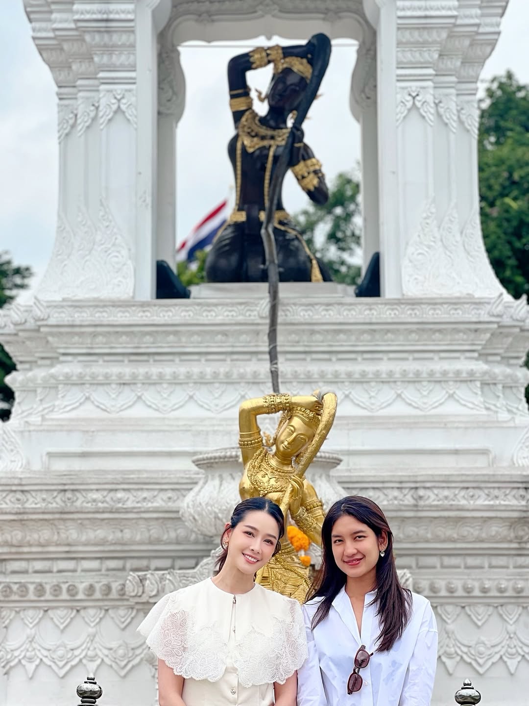 โม - อมีนา พินิจ