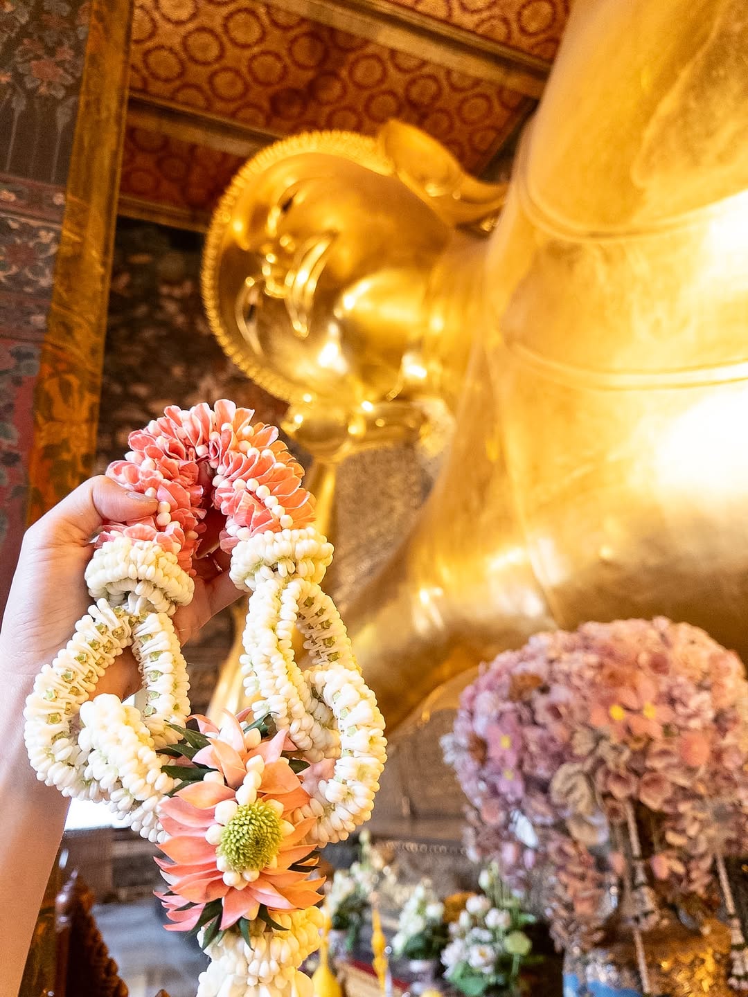 โม - อมีนา พินิจ