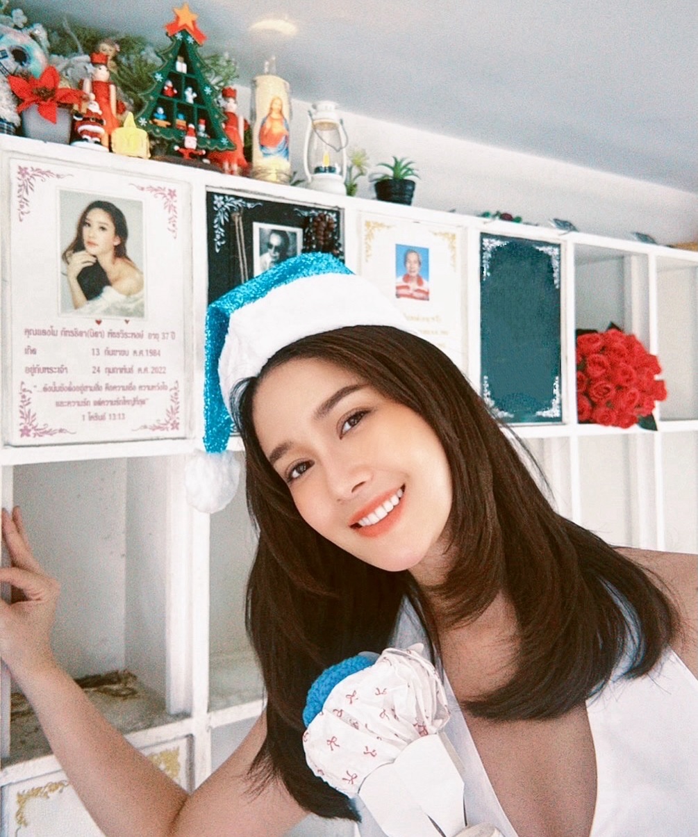 โม - อมีนา พินิจ