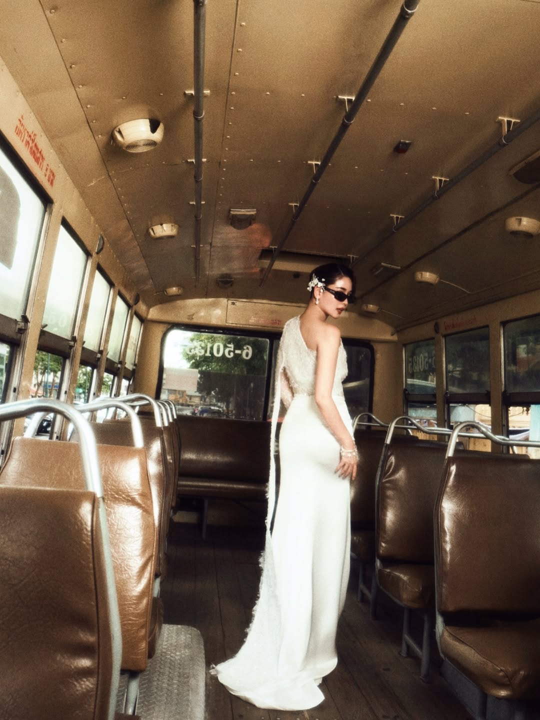 โม - อมีนา พินิจ