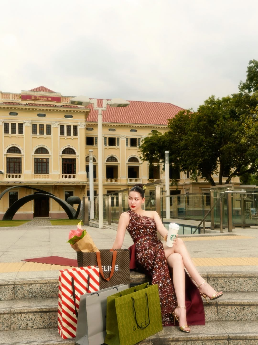 โม - อมีนา พินิจ