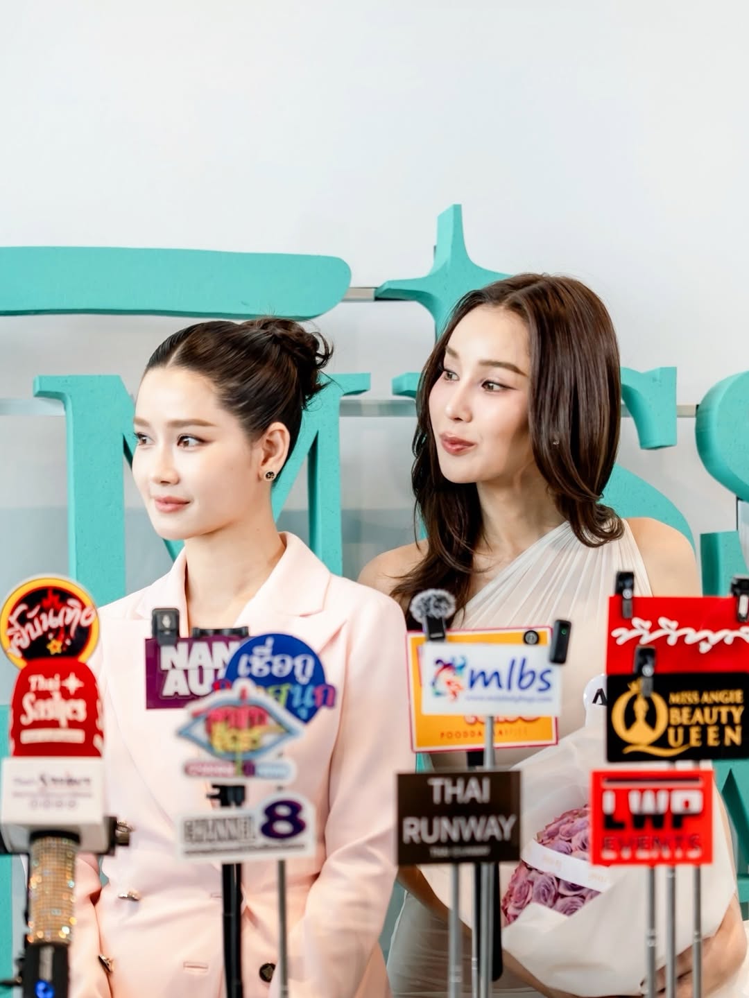 โม - อมีนา พินิจ