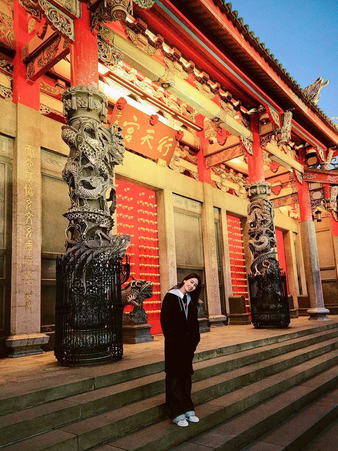 โม - อมีนา พินิจ