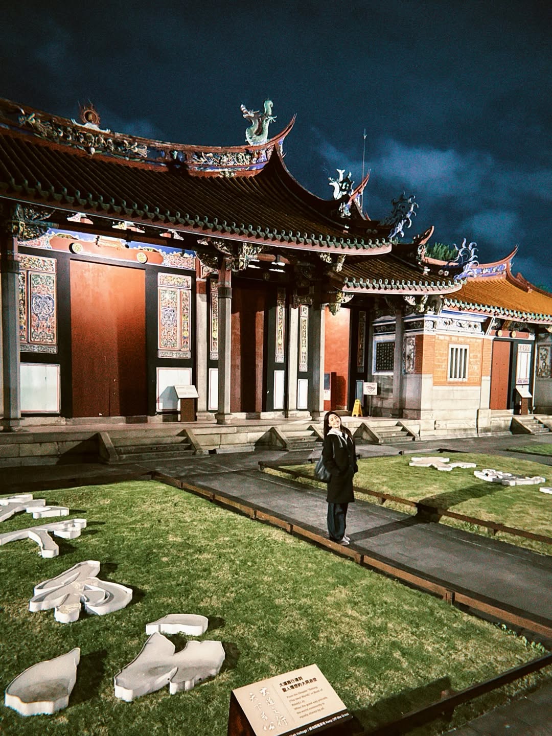 โม - อมีนา พินิจ